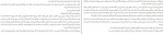 دانلود PDF کتاب تیل نسرین مجیدی 📕-1