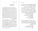 دانلود PDF کتاب تی. اس. الیوت تقی هنرور شجاعی 📕-1