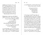دانلود PDF کتاب تی. اس. الیوت تقی هنرور شجاعی 📕-1