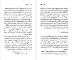 دانلود PDF کتاب تی. اس. الیوت تقی هنرور شجاعی 📕-1