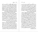 دانلود PDF کتاب تی. اس. الیوت تقی هنرور شجاعی 📕-1