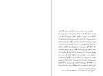 دانلود PDF کتاب جاده فلاندر منوچهر بدیعی 📕-1