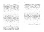 دانلود PDF کتاب جاده فلاندر منوچهر بدیعی 📕-1