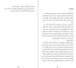 دانلود PDF کتاب جادوی مؤثر بی خیالی حسام فروزان 📕-1