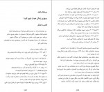 دانلود PDF کتاب جادوی مؤثر بی خیالی حسام فروزان 📕-1