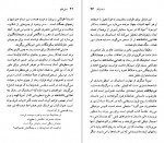 دانلود PDF کتاب جان استاینبک حشمت کامرانی 📕-1