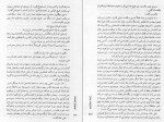 دانلود PDF کتاب جسد های شیشه ای 1 مسعود کیمیایی 📕-1