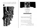 دانلود PDF کتاب جمعه 1 احمد شاملو 📕-1