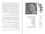 دانلود PDF کتاب جمعه 3 احمد شاملو 📕-1