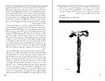 دانلود PDF کتاب جمعه 4 احمد شاملو 📕-1