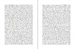 دانلود PDF کتاب جنبش های فاشیستی مهدی تدینی 📕-1