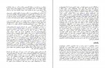 دانلود PDF کتاب جنبش های فاشیستی مهدی تدینی 📕-1