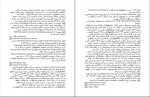 دانلود PDF کتاب جنبش های فاشیستی مهدی تدینی 📕-1