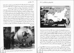 دانلود PDF کتاب جنگ سرد مهدی حقیقت خواه 📕-1