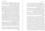 دانلود PDF کتاب جنگ سواران فرامرز نجد سمیعی 📕-1