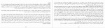 دانلود PDF کتاب جهان مسطح است احمد عزیزی 📕-1