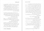 دانلود PDF کتاب جود گمنام فریدون زاهدی 📕-1