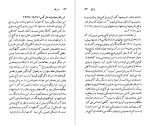 دانلود PDF کتاب جورج لوکاچ عزت الله فولادوند 📕-1