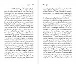 دانلود PDF کتاب جورج لوکاچ عزت الله فولادوند 📕-1