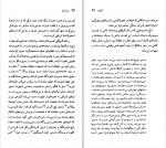 دانلود PDF کتاب جوزف کانراد علی خزاعی فر 📕-1