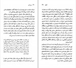 دانلود PDF کتاب جوزف کانراد علی خزاعی فر 📕-1