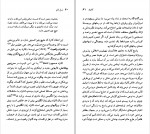 دانلود PDF کتاب جوزف کانراد علی خزاعی فر 📕-1