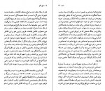 دانلود PDF کتاب جک لندن حشمت کامرانی 📕-1