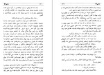دانلود PDF کتاب حاجی آقا صادق هدایت 📕-1