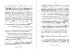 دانلود PDF کتاب حکایت دختران قوچان افسانه نجم آبادی 📕-1