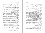 دانلود PDF کتاب حیوان اندیشمند پرویز شهدی 📕-1