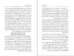 دانلود PDF کتاب حیوان اندیشمند پرویز شهدی 📕-1