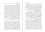 دانلود PDF کتاب حیوان اندیشمند پرویز شهدی 📕-1