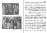 دانلود PDF کتاب خانم وزیر منصوره پیرنیا 📕-1
