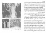 دانلود PDF کتاب خانم وزیر منصوره پیرنیا 📕-1