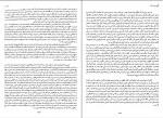 دانلود PDF کتاب خانم وزیر منصوره پیرنیا 📕-1