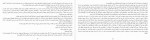 دانلود PDF کتاب خانه ای بی نگهبان سارنگ ملکوتی 📕-1