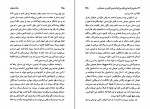 دانلود PDF کتاب خانه ی سکوت مریم طباطبائیها 📕-1