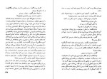 دانلود PDF کتاب خروج اظطراری مهدی سحابی 📕-1