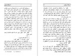 دانلود PDF کتاب خلق یک انگیزه فرح بهبهانی 📕-1