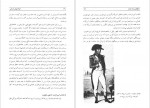 دانلود PDF کتاب خواندنیهای تاریخی محمود طلوعی 📕-1