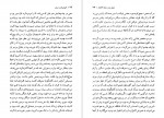 دانلود PDF کتاب خوشبخت مردن قاسم کبیری 📕-1