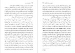 دانلود PDF کتاب خوشبخت مردن قاسم کبیری 📕-1