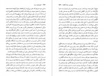 دانلود PDF کتاب خوشبخت مردن قاسم کبیری 📕-1