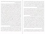دانلود PDF کتاب خیابان کاتالین نصراله مرادیانی 📕-1