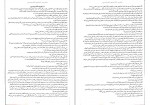 دانلود PDF کتاب داستان من مرلین مونرو معصومه اکبری 📕-1