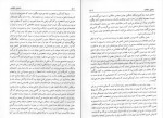 دانلود PDF کتاب داستان انقلاب محمود طلوعی 📕-1