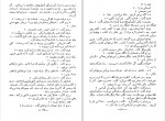 دانلود PDF کتاب داشتن و نداشتن پرویز داریوش 📕-1