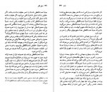 دانلود PDF کتاب دانته آلیگیری مهدی سحابی 📕-1