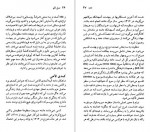دانلود PDF کتاب دانته آلیگیری مهدی سحابی 📕-1