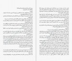 دانلود PDF کتاب دختر خوب خون بد محدثه احمدی 📕-1